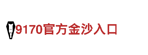 探索6566体育，畅游神奇之地